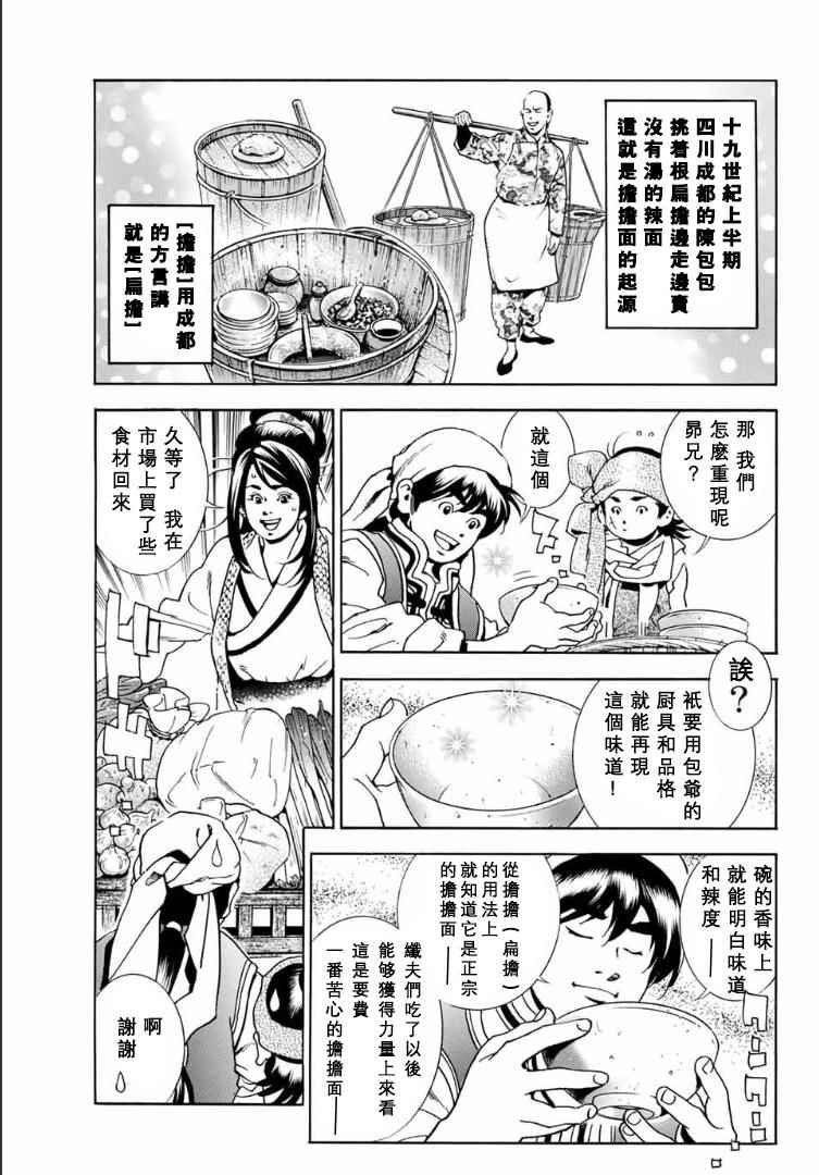 极01 记忆之桥