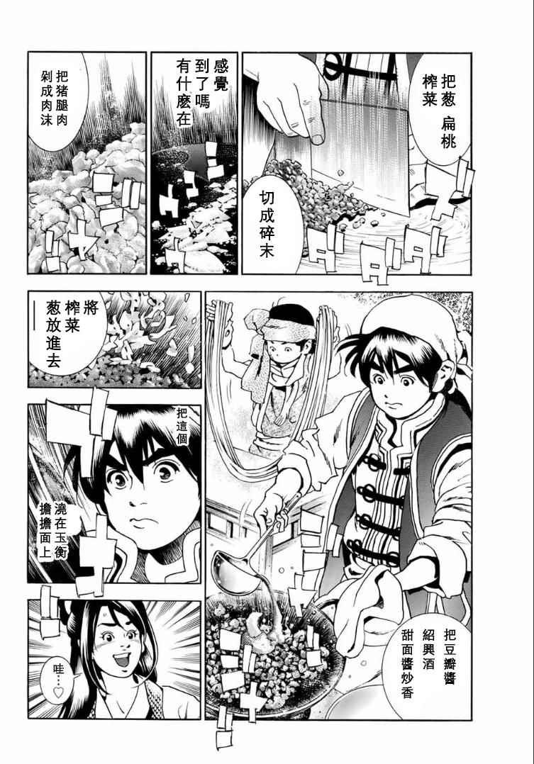 极01 记忆之桥