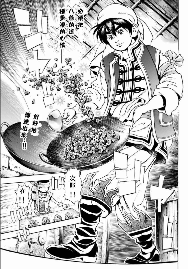 极01 记忆之桥