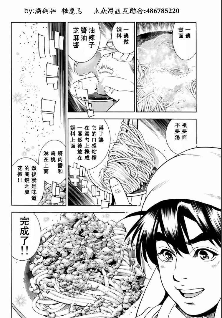 极01 记忆之桥