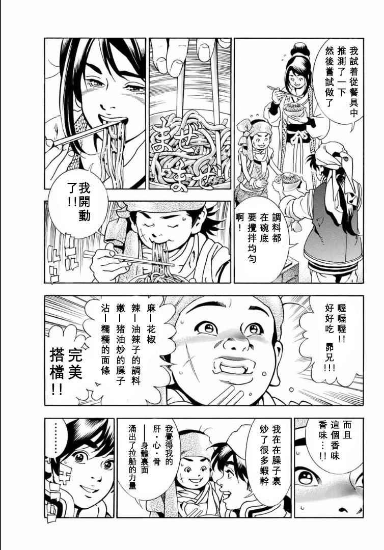 极01 记忆之桥