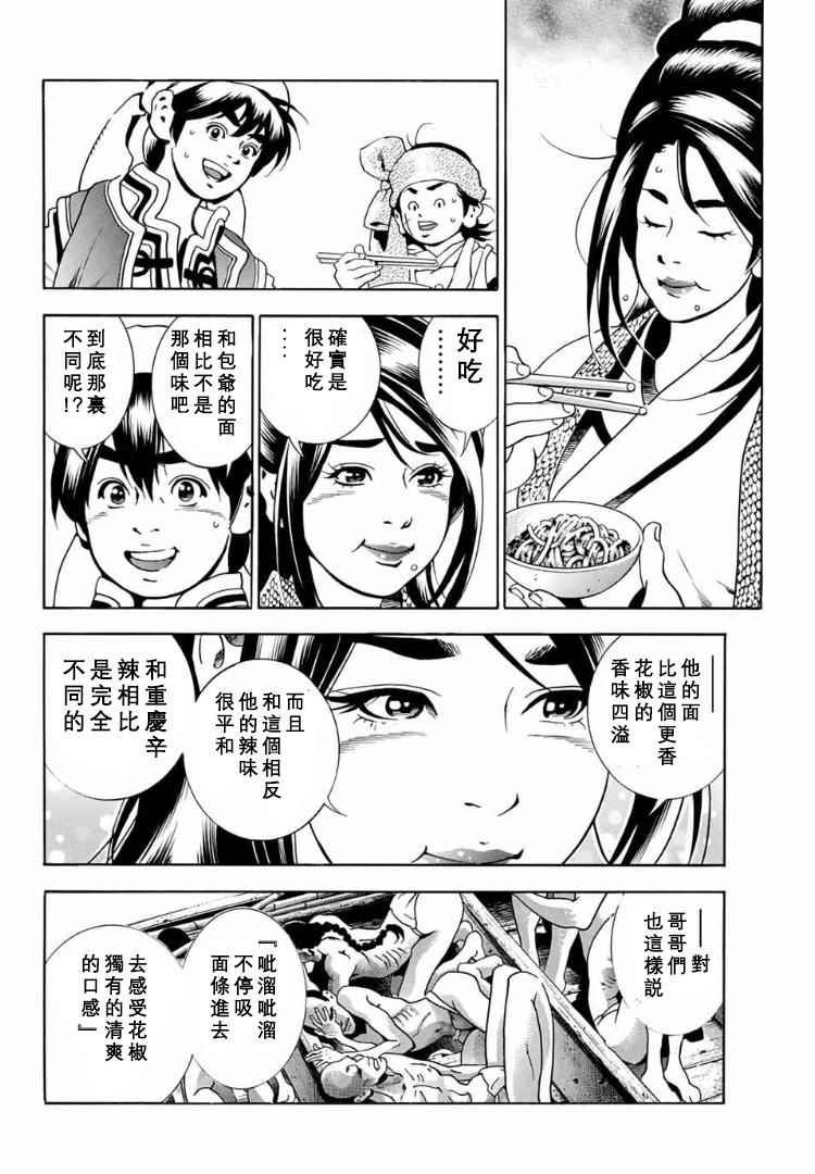 极01 记忆之桥