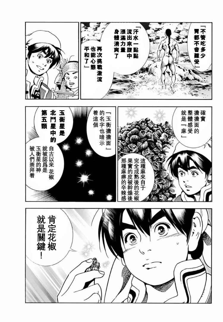 极01 记忆之桥