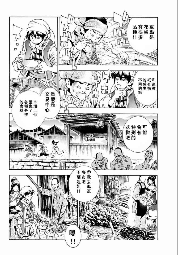 极01 记忆之桥