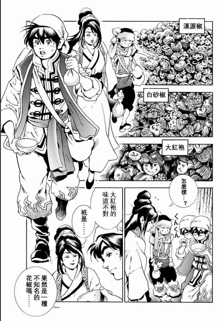 极01 记忆之桥