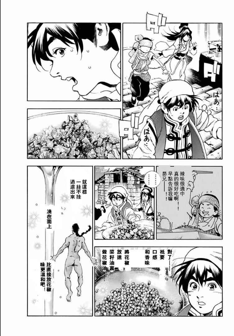 极01 记忆之桥