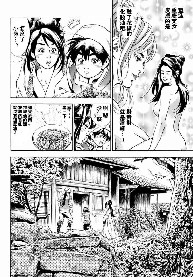 极01 记忆之桥