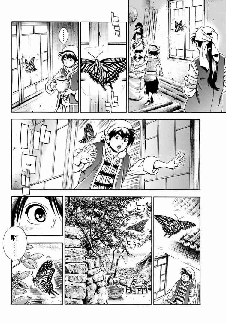极01 记忆之桥