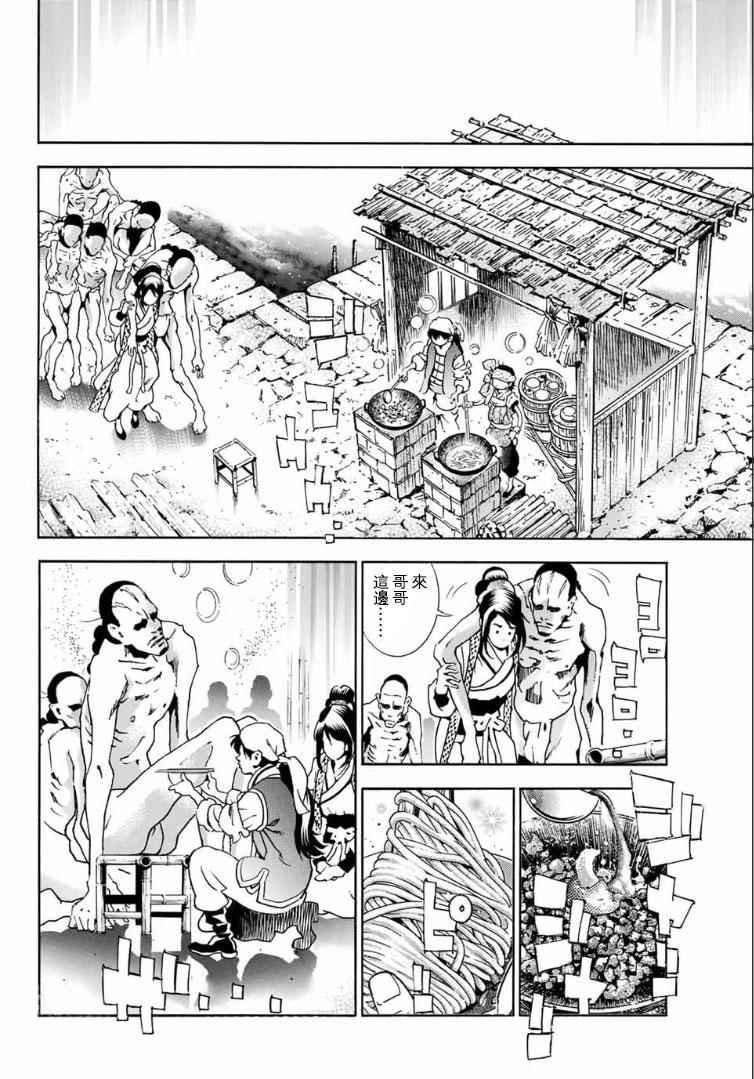 极01 记忆之桥