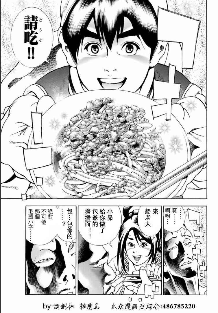 极01 记忆之桥