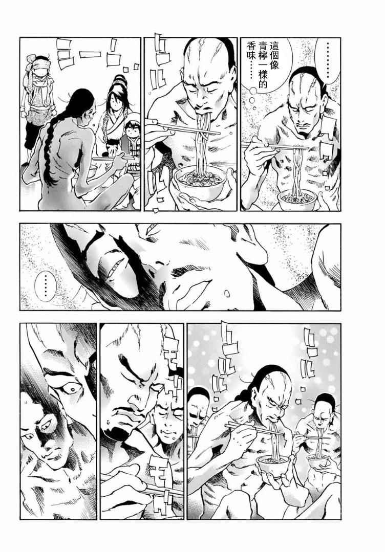 极01 记忆之桥