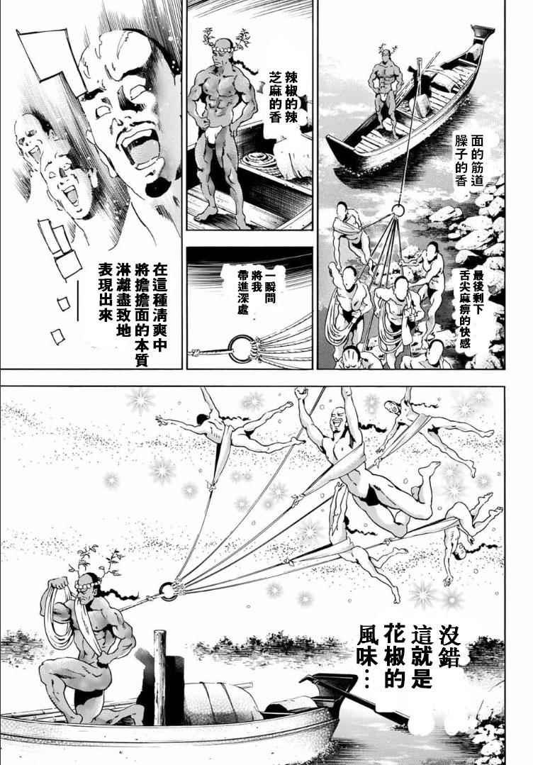 极01 记忆之桥