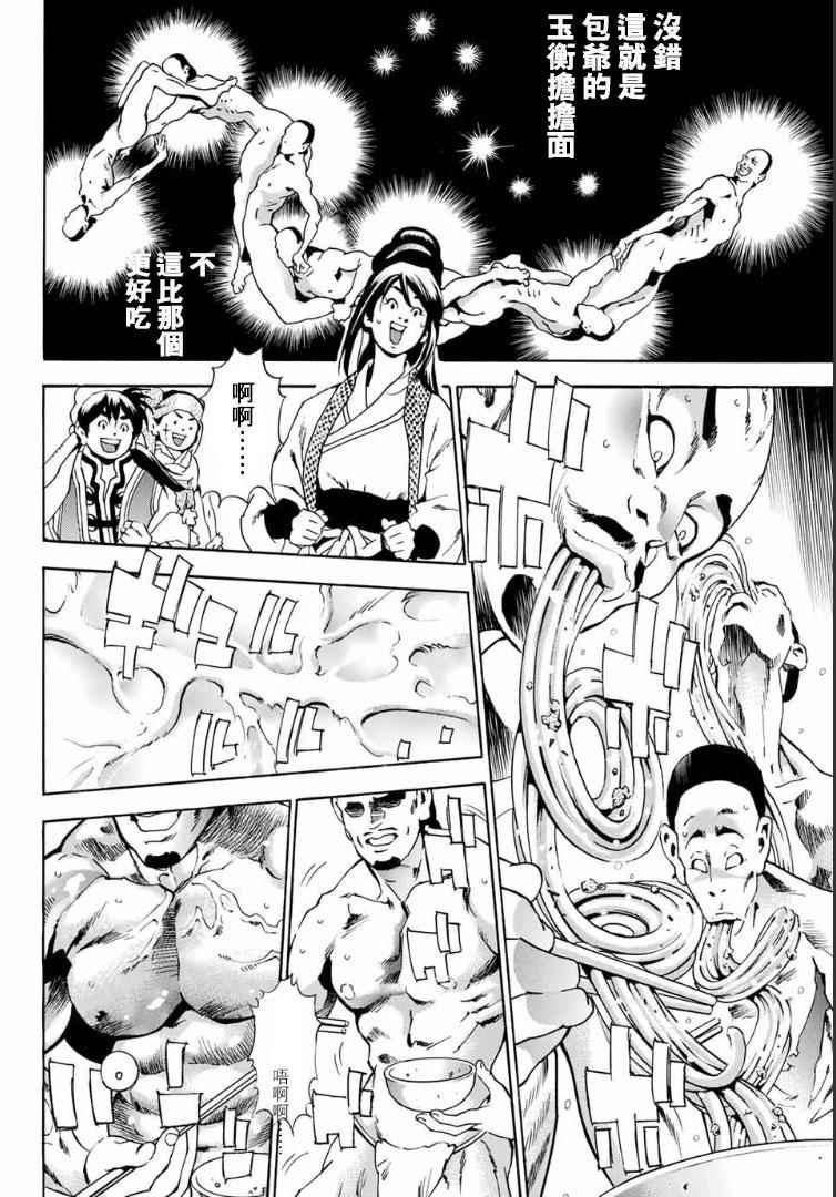 极01 记忆之桥