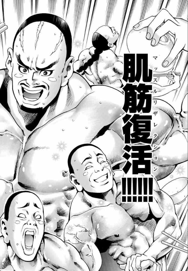 极01 记忆之桥