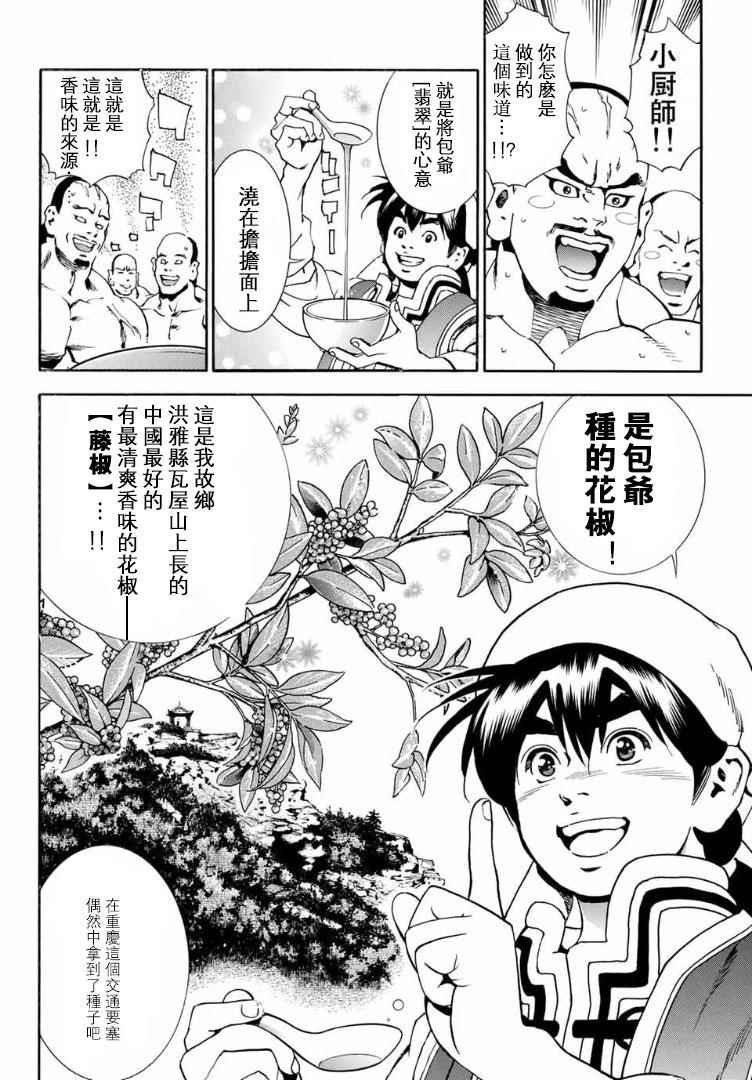 极01 记忆之桥