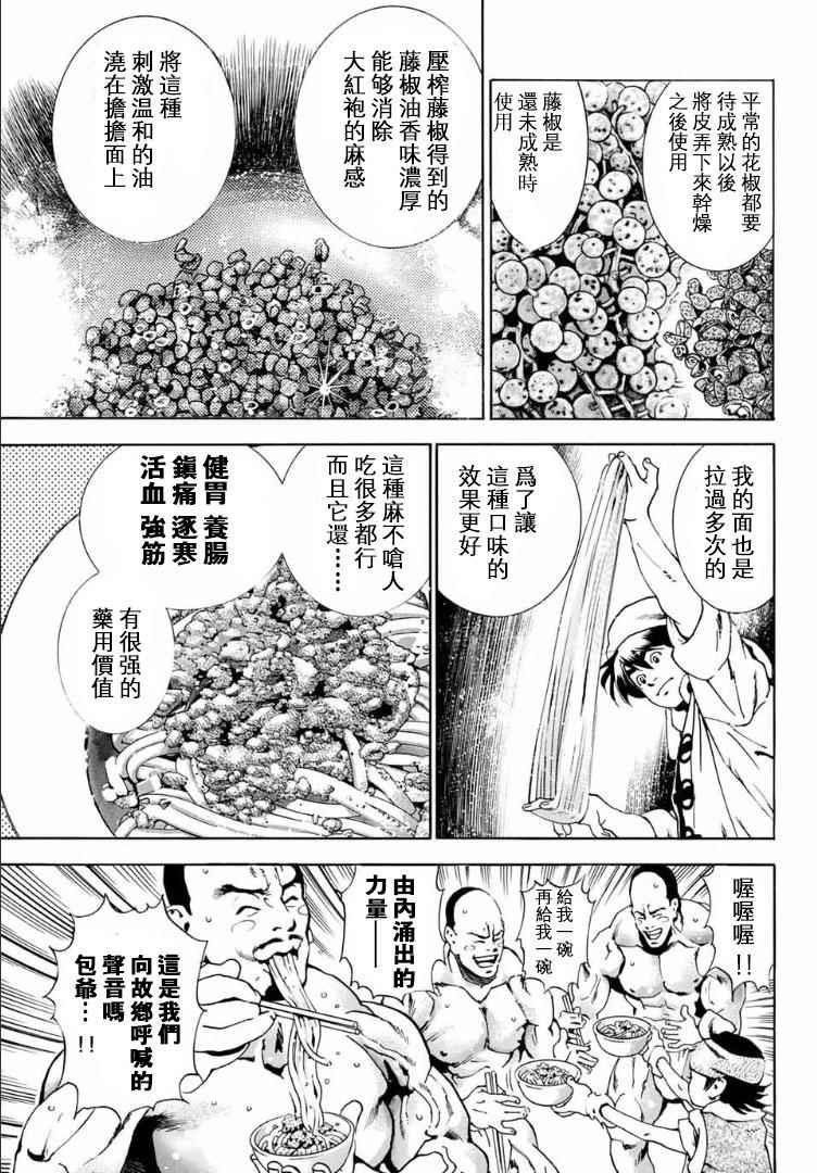 极01 记忆之桥