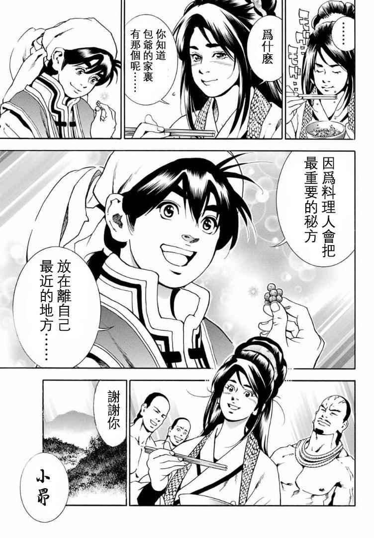 极01 记忆之桥