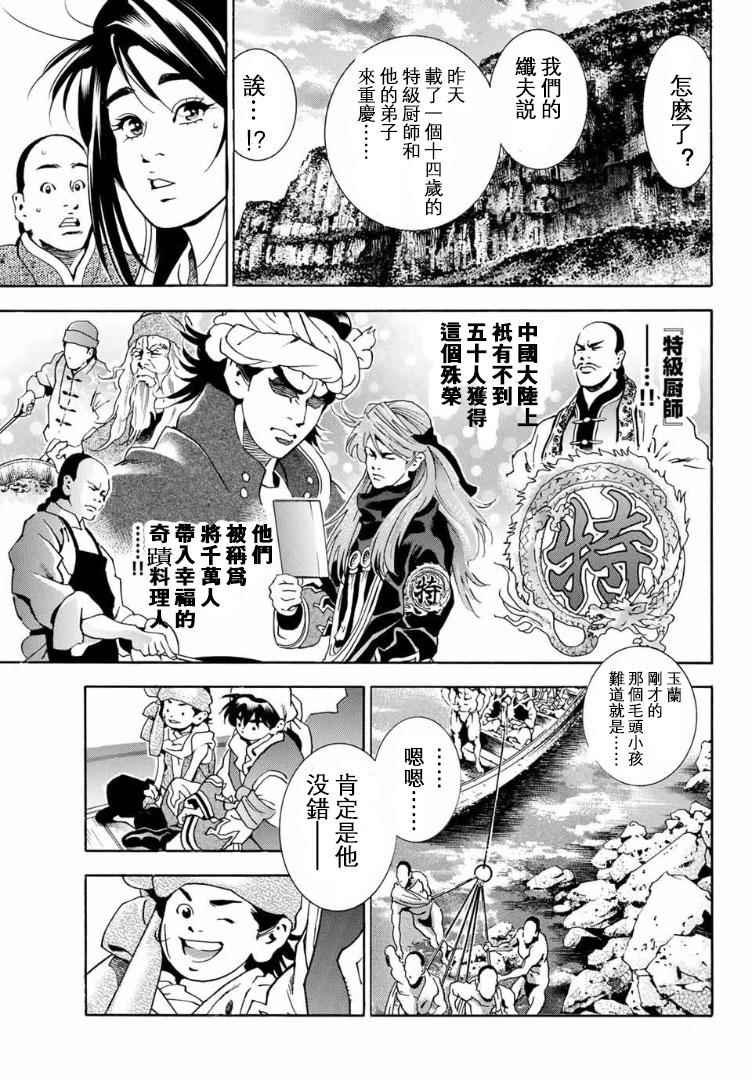 极01 记忆之桥