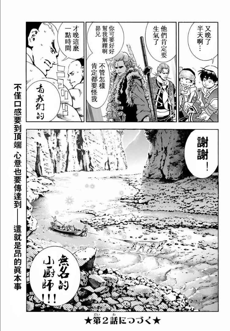 极01 记忆之桥
