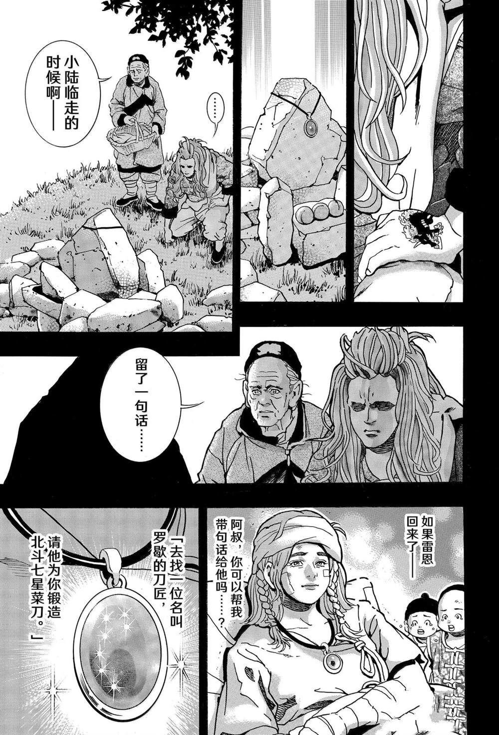 极161