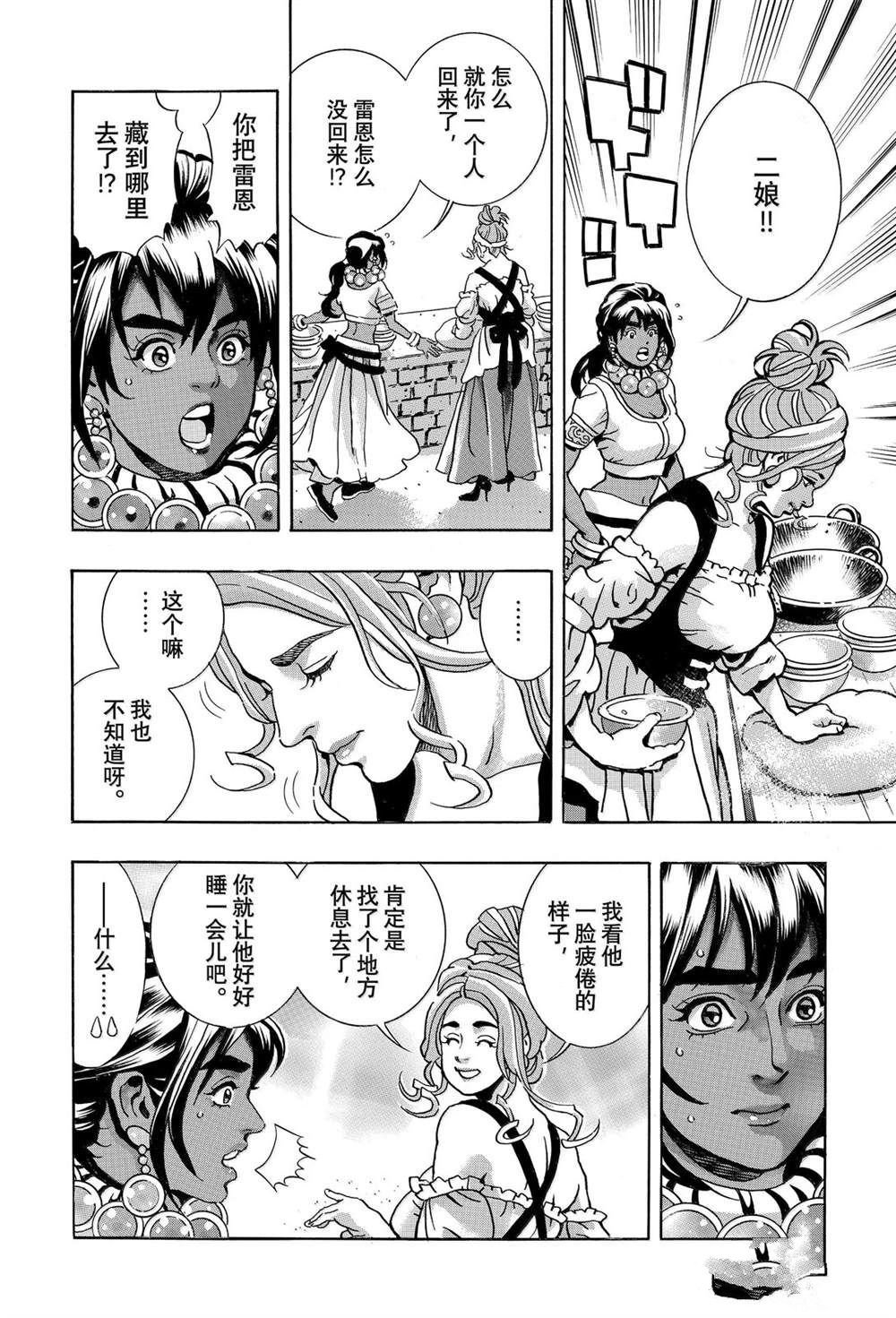极161