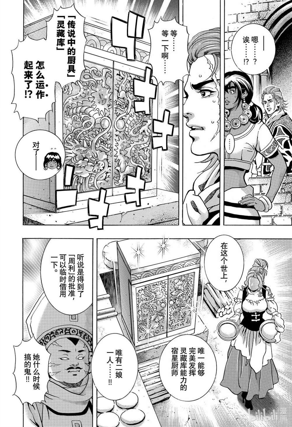 极161
