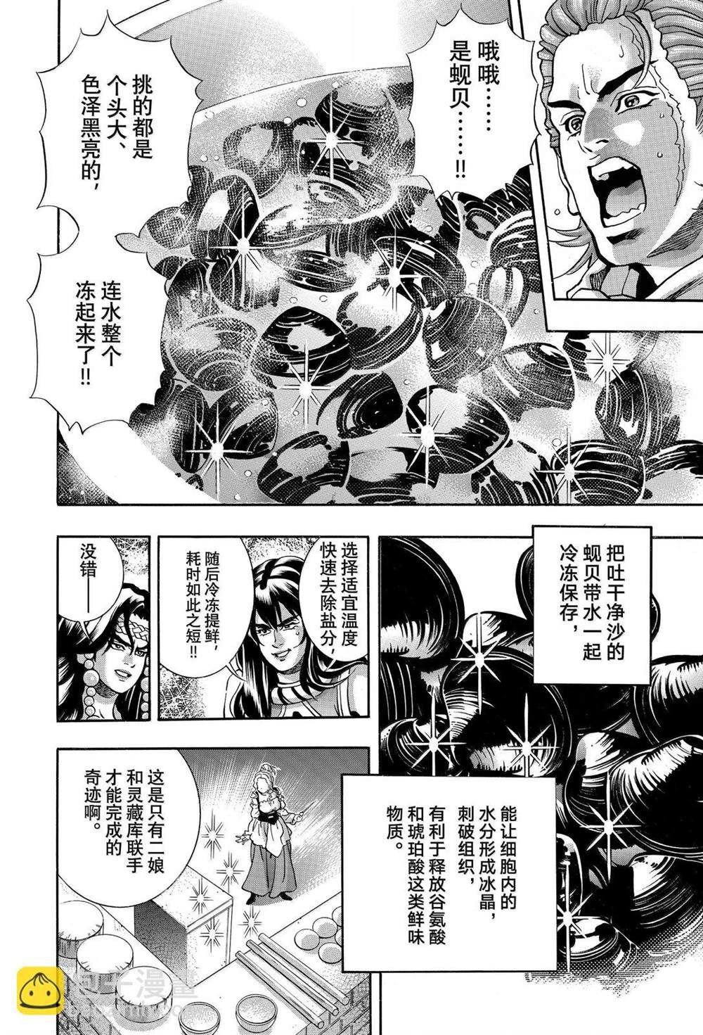 极161