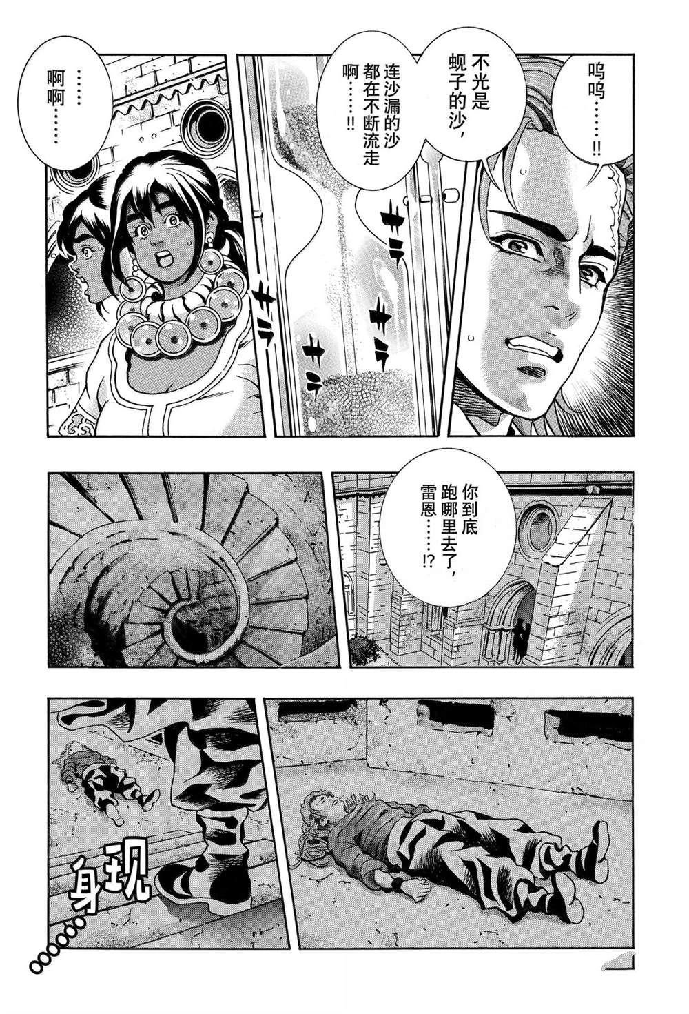 极161