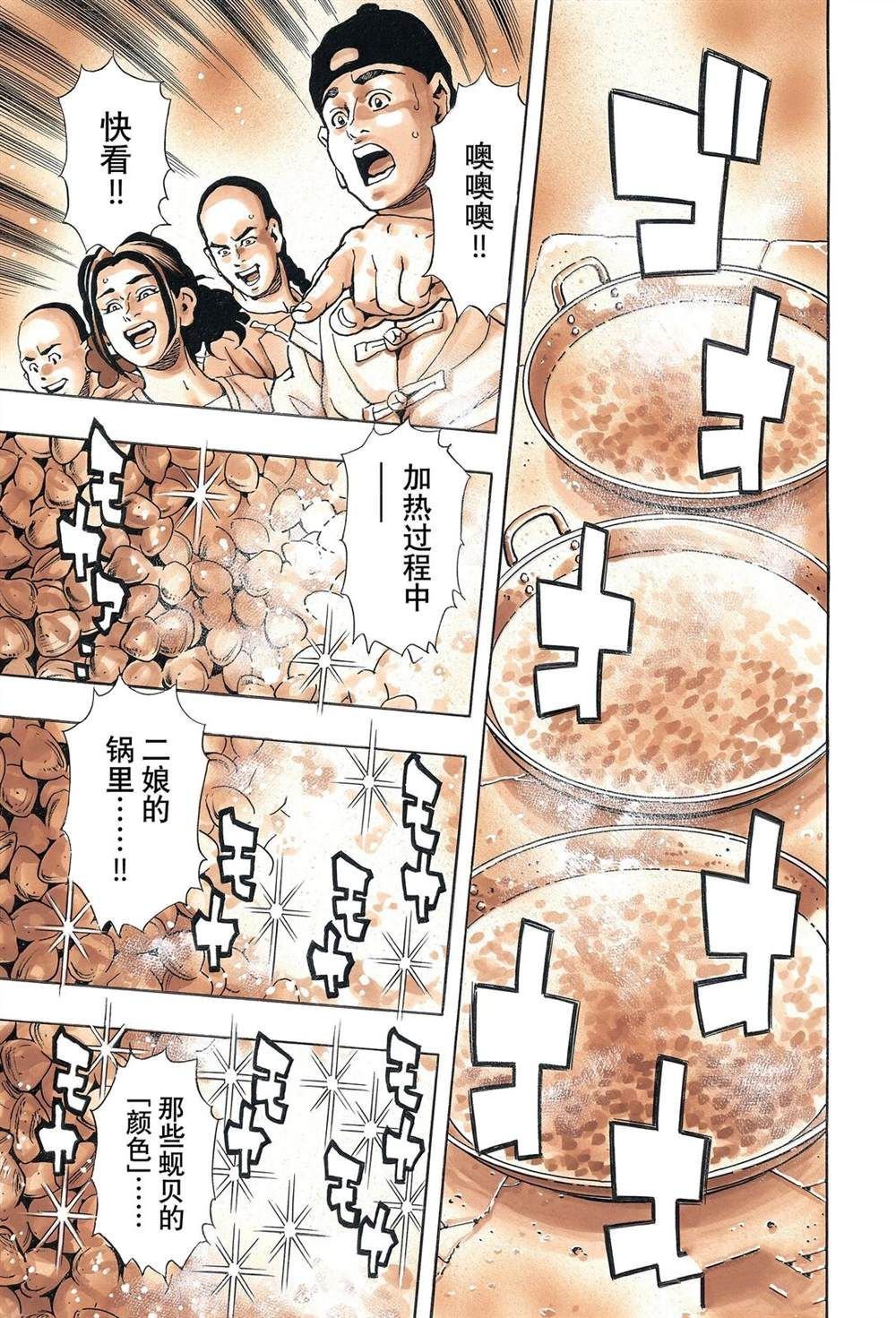 极161
