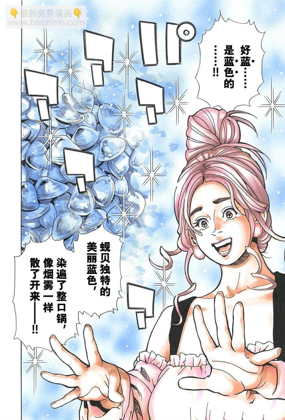 极161