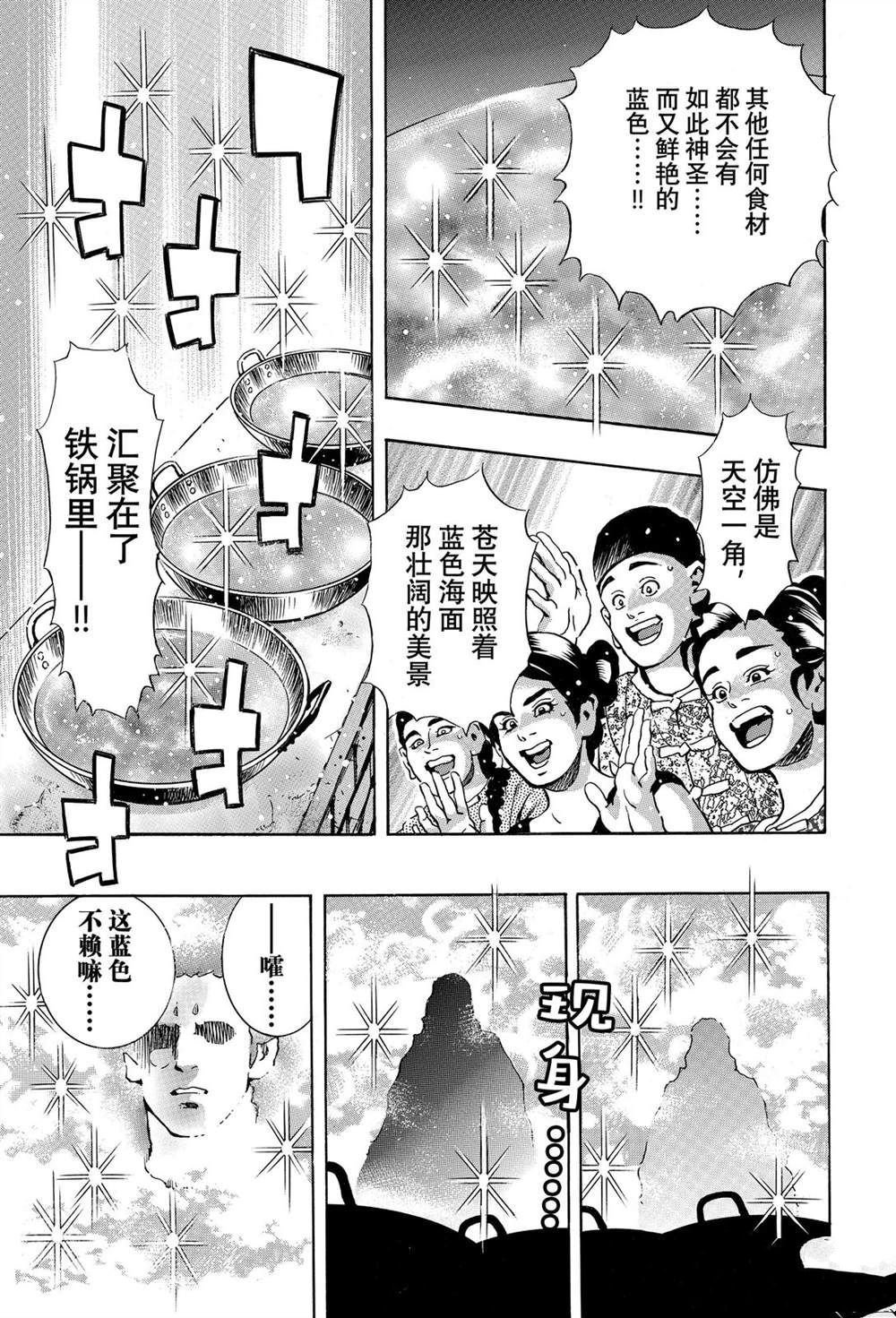 极161