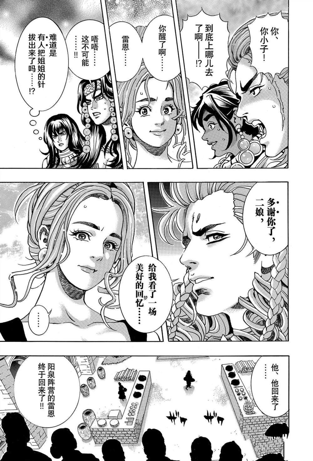 极161