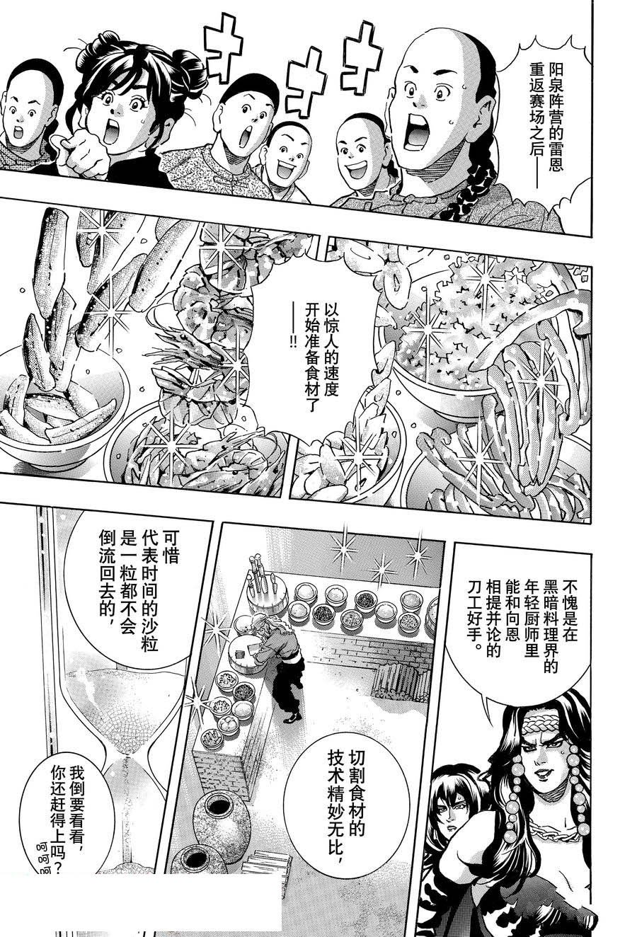 极162