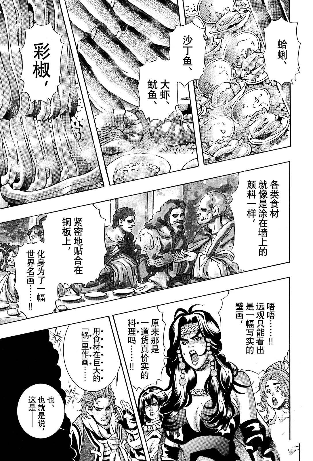 极163
