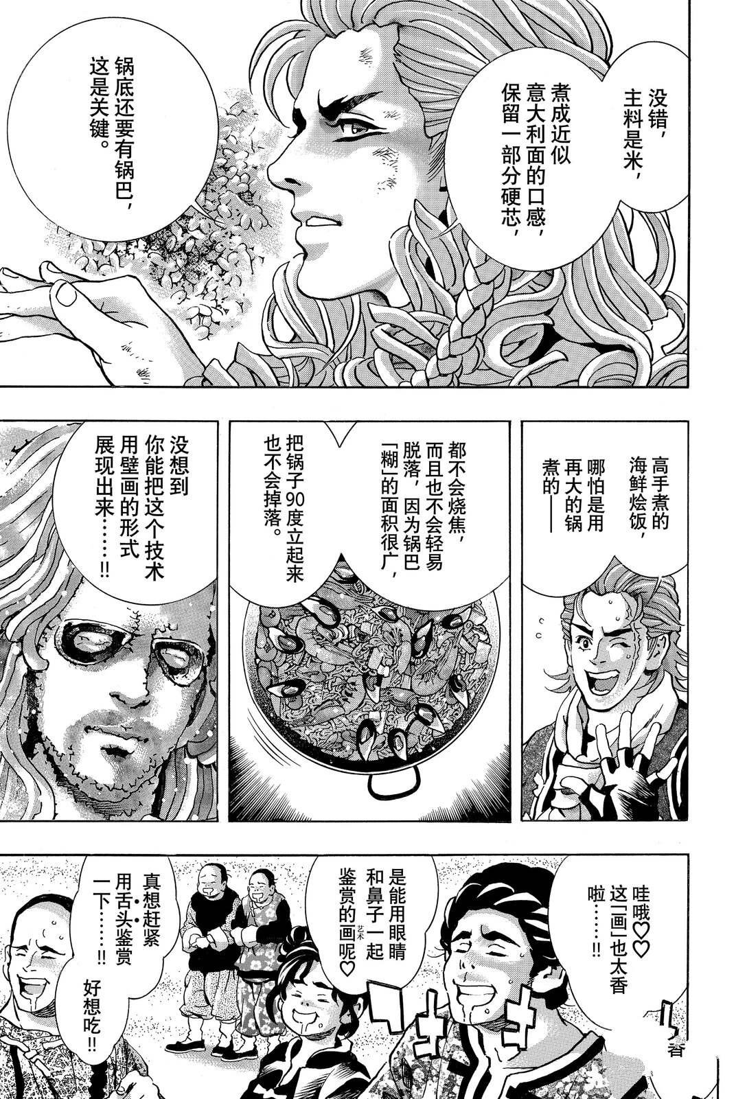 极163
