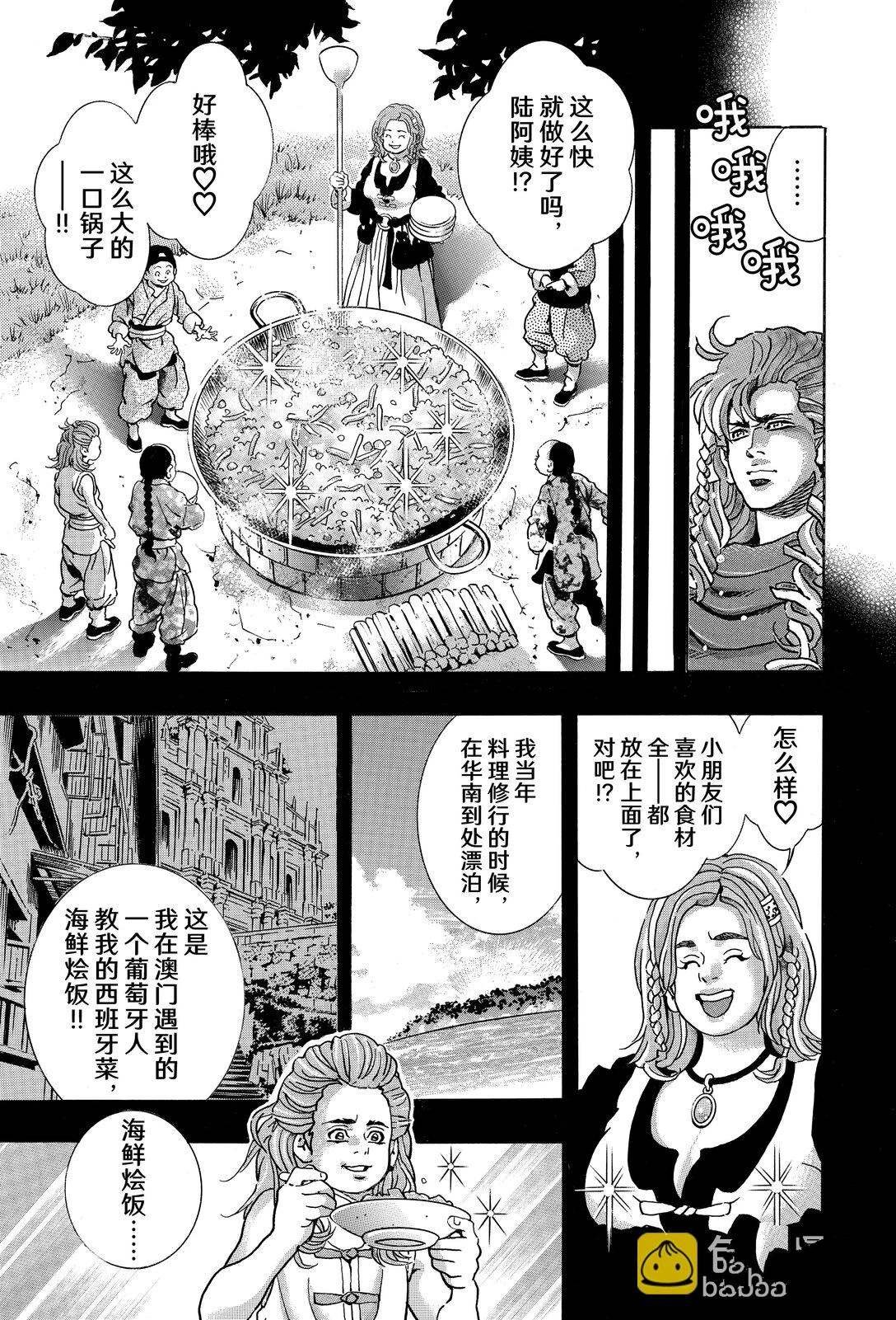 极163