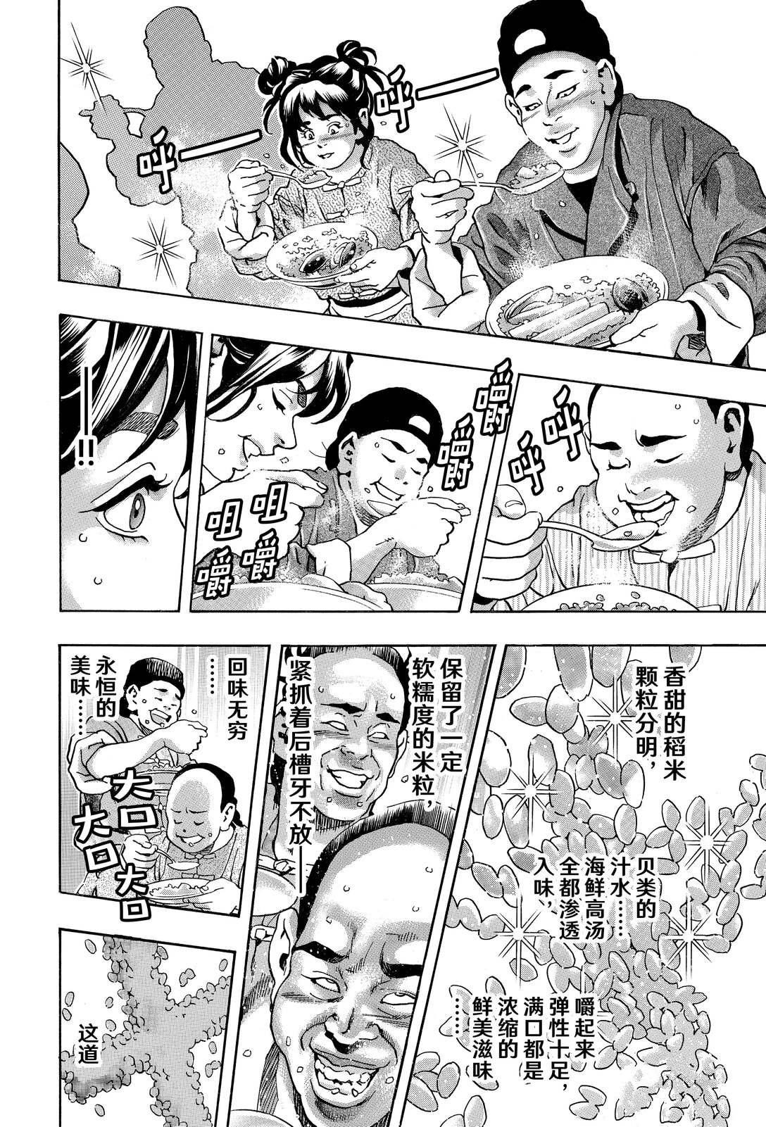 极163