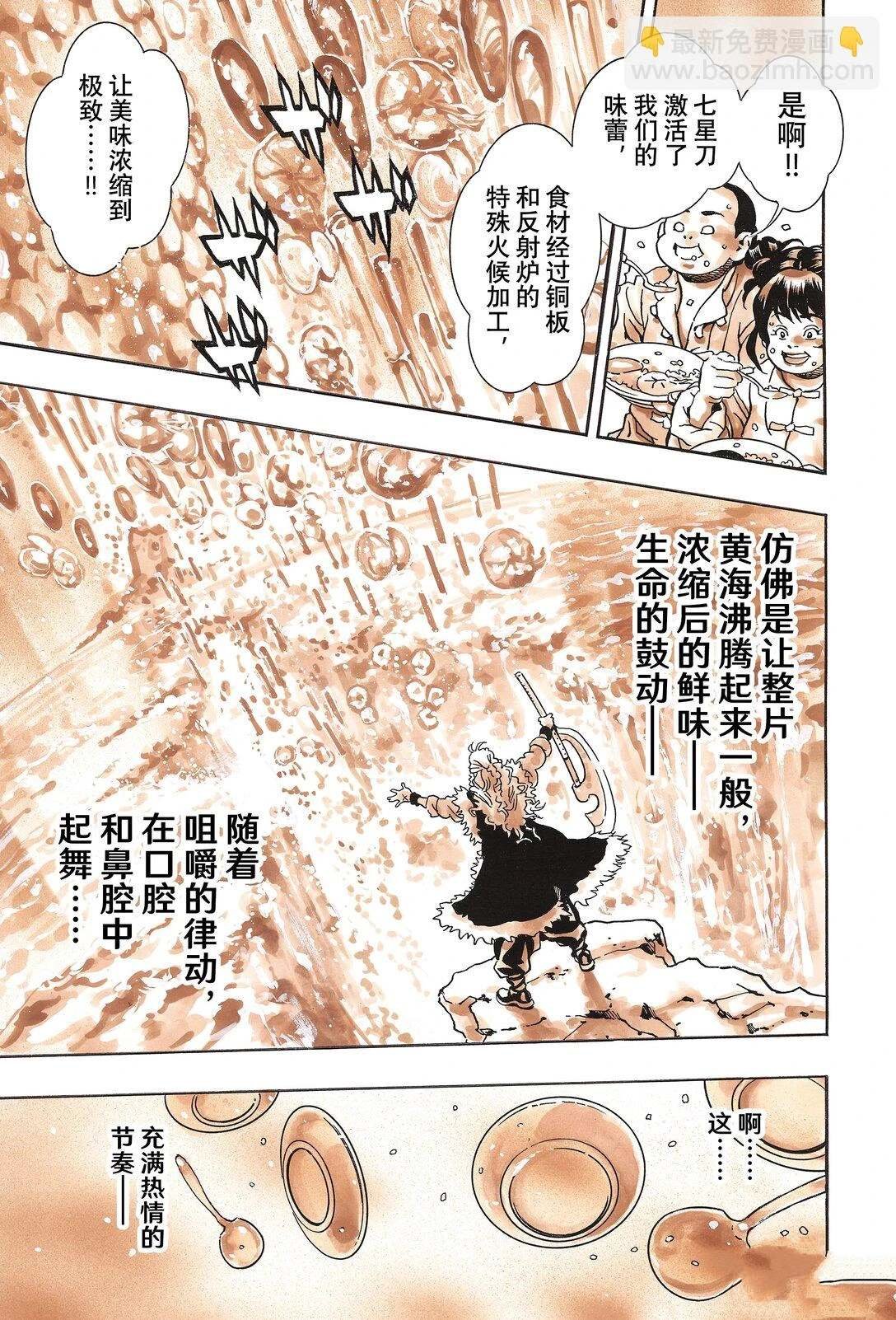 极163