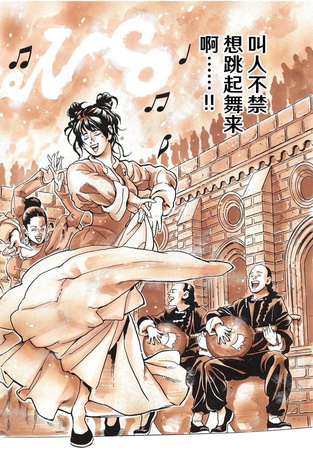 极163