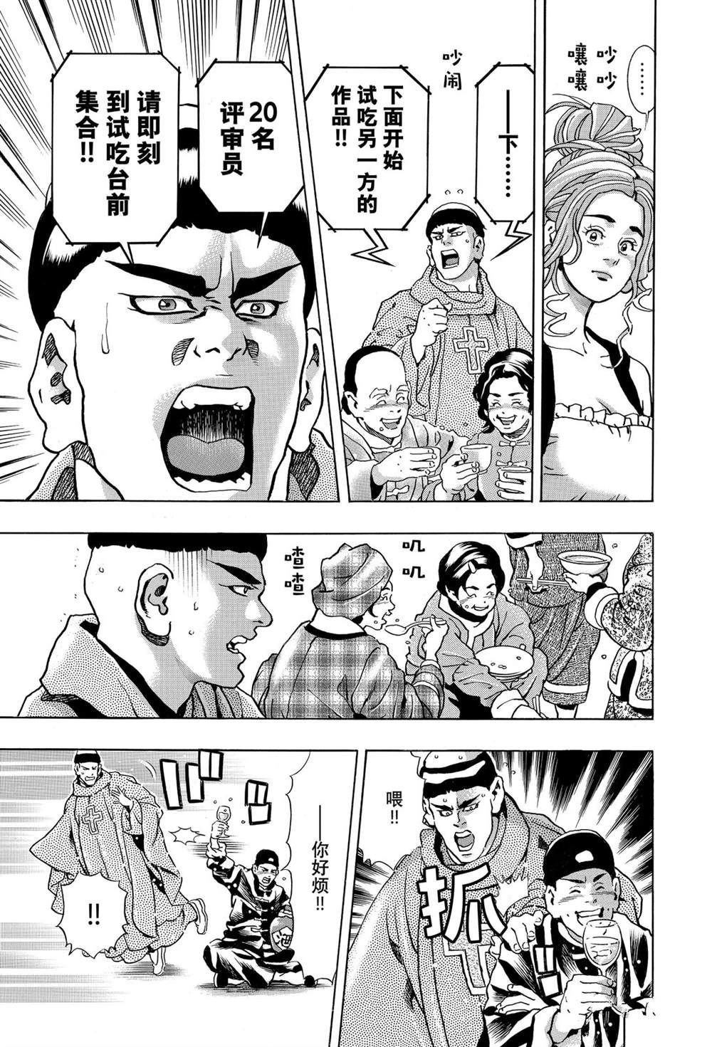 极164