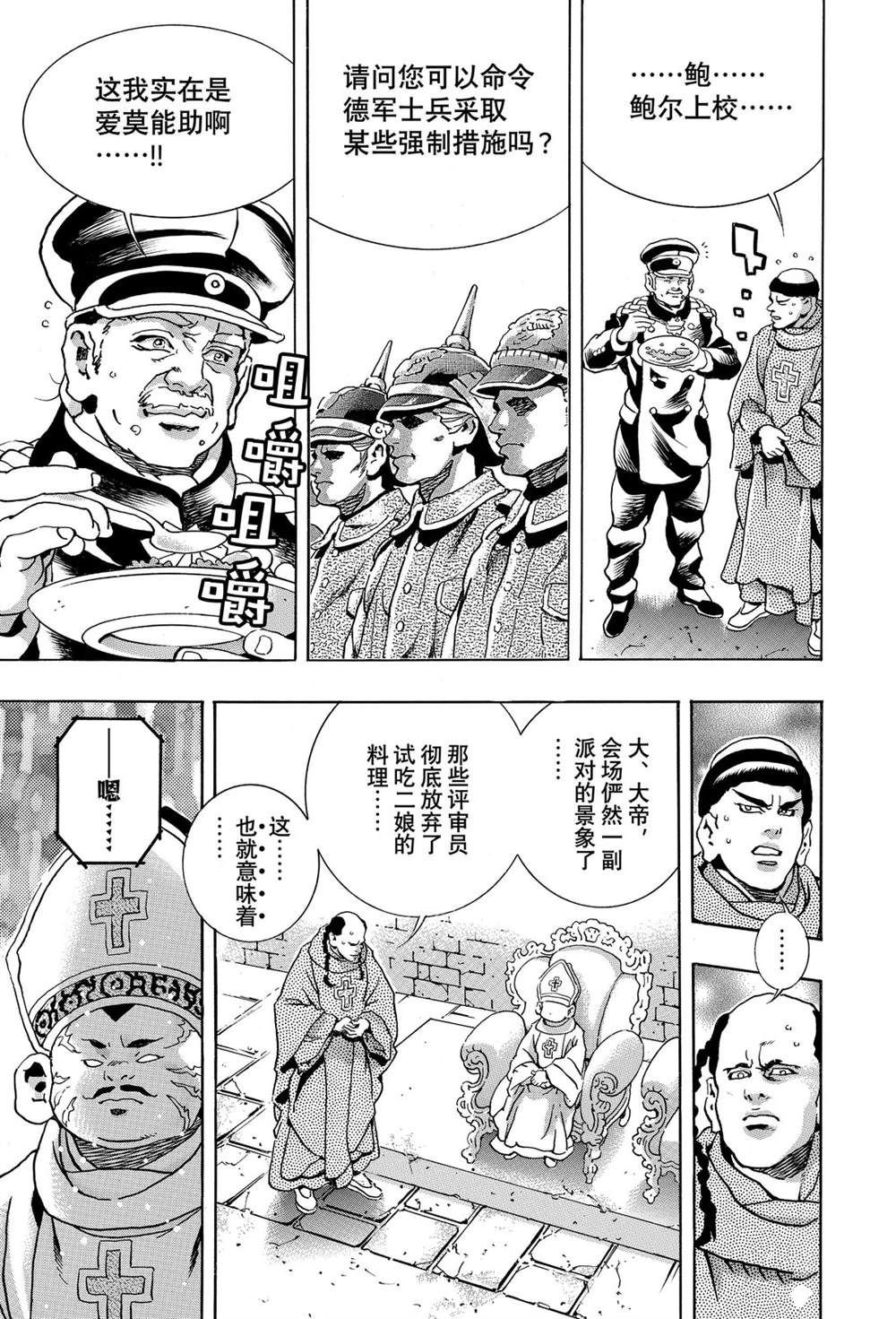 极164