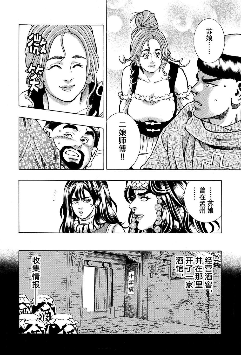 极164