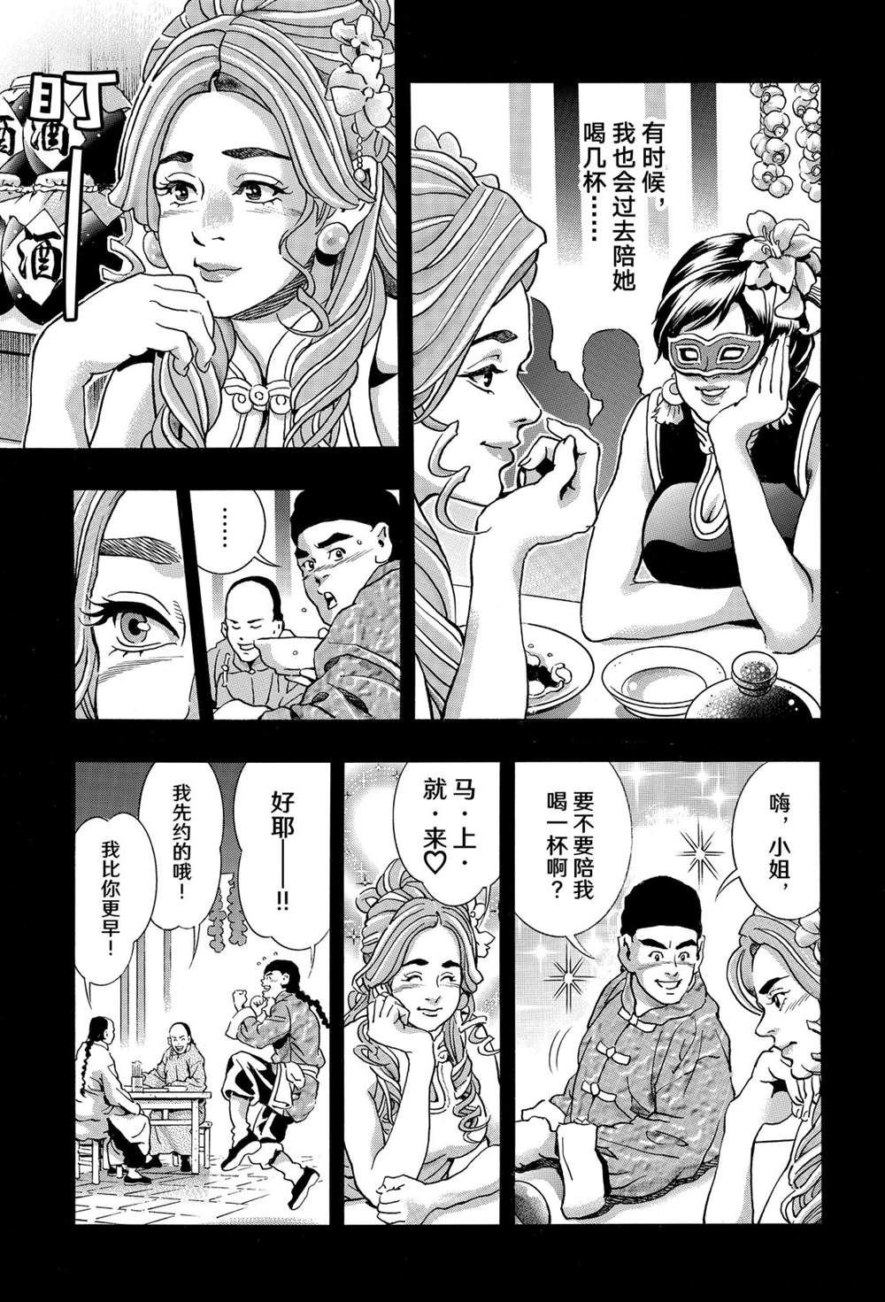 极164