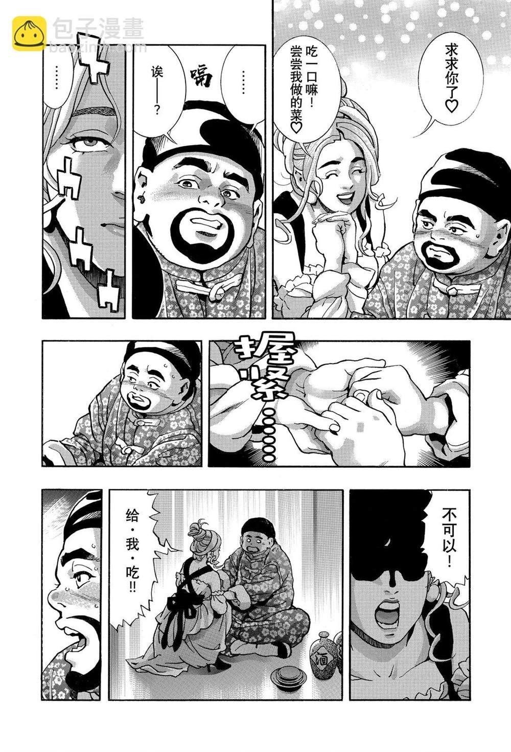 极164