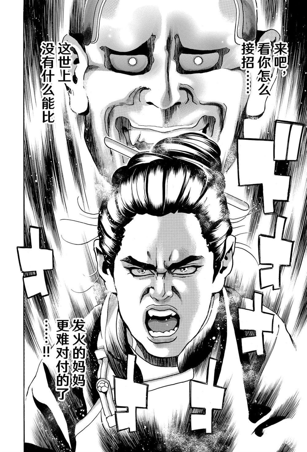 极164