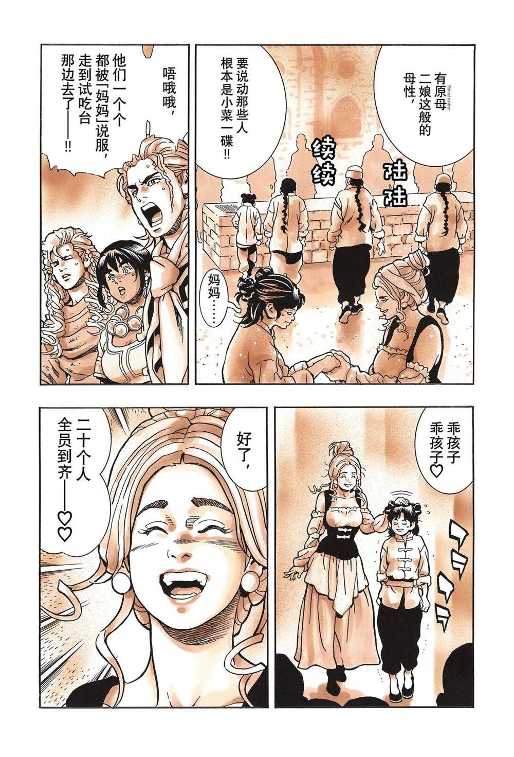 极164