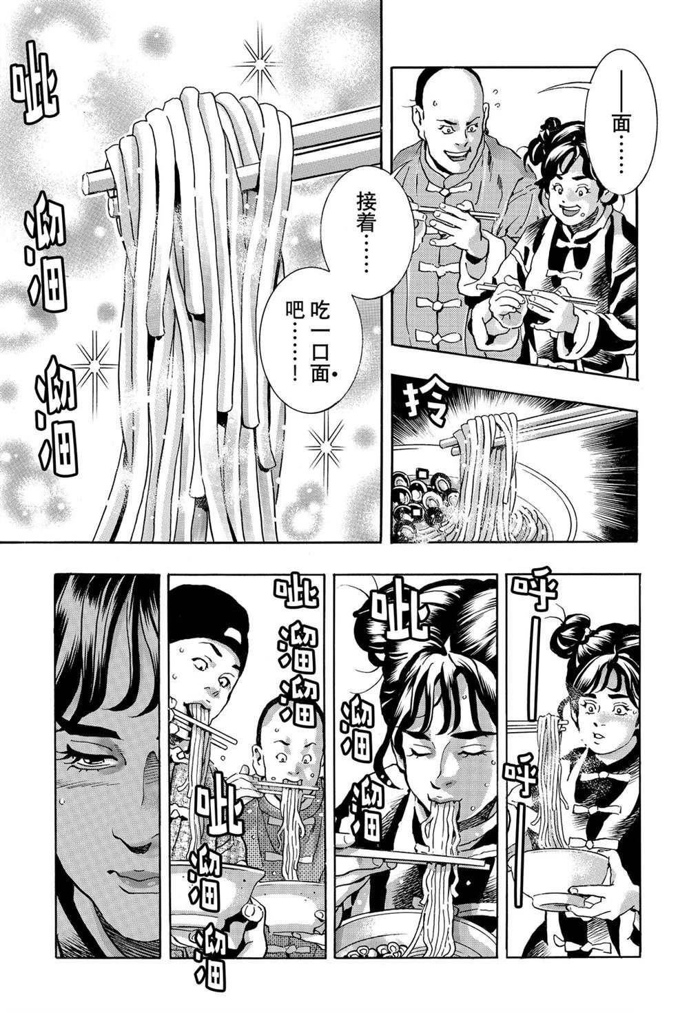 极165