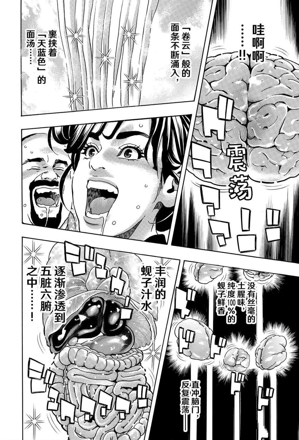极165