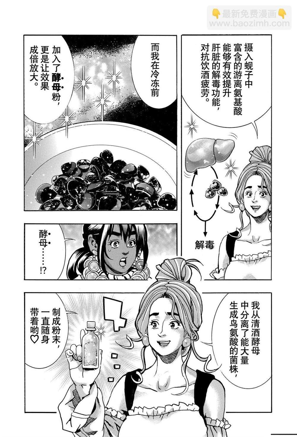 极165