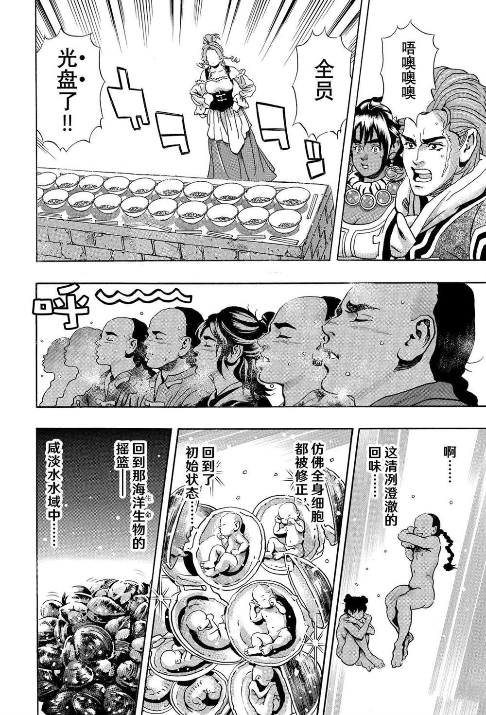 极165